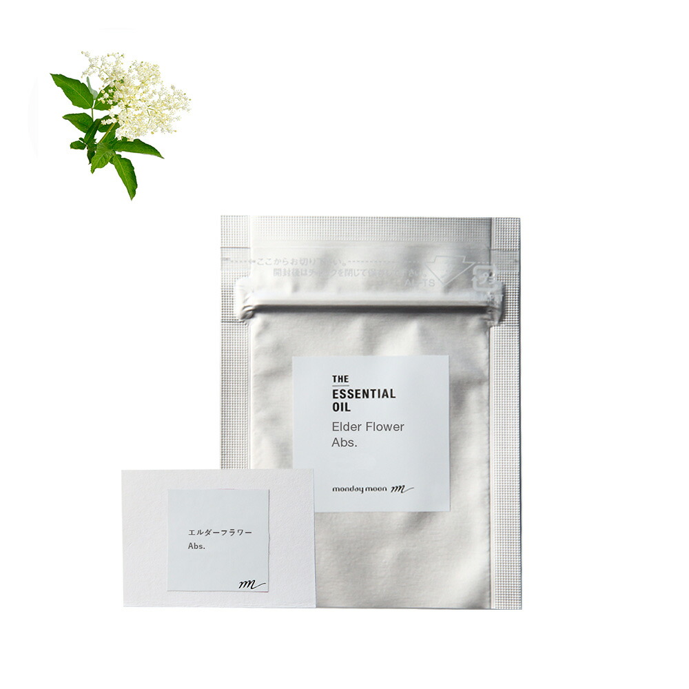 楽天市場】エルダーフラワー・アブソリュート／30ml アロマ
