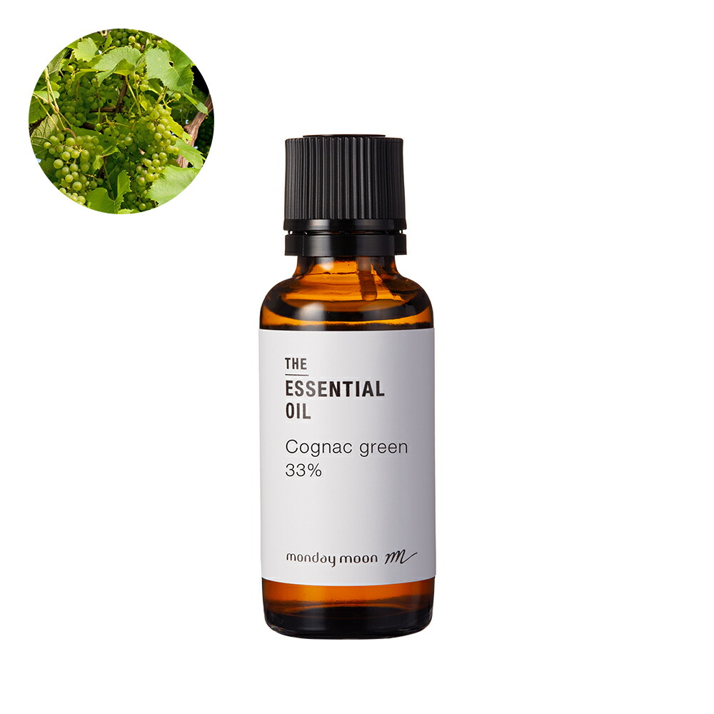【今だけP10倍】コニャックグリーン・エッセンシャルオイル33％エタノール／30ml 100% ピュア 天然 植物 無添加 精油 アロマ 人気 香水 オイル アルコール系 ブランデー ワインリースオイル 手作り コスメ 化粧品 手づくり 石鹸 石けん 原料 材料 素材 おすすめ｜マンデイムーンコスメ公式