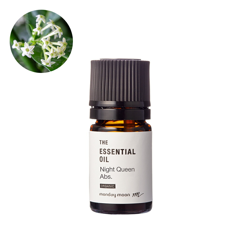 エッセンシャルオイルセット 71zB6QVDfjL._AC_UL210_SR210,