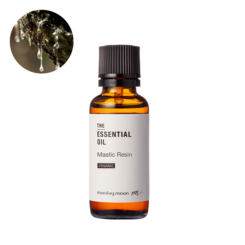 【今だけP10倍】マスティックレジン・エッセンシャルオイル・オーガニック／30ml（・有機栽培・・Organic） 100% ピュア 天然 植物 無添加 精油 アロマ オイル 香水 オーデコロン ルームスプレー ルームディフューザー