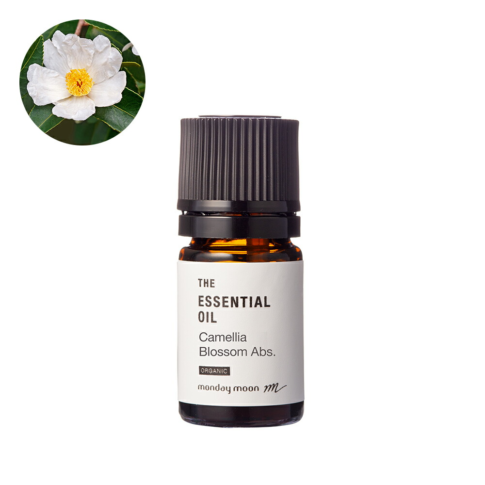 楽天市場】【P10倍】メロナール・アイソレート（天然単離香料