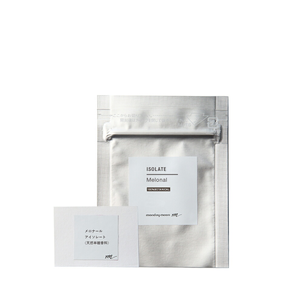 メロナール・アイソレート（天然単離香料）／30ml 特典付きで 楽天市場】メロナール・アイソレート（天然単離香料）／30ml 調香 香水