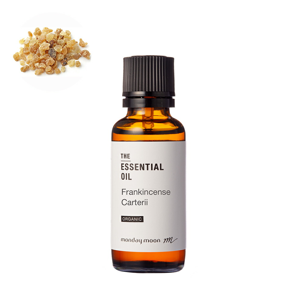 フランキンセンス・カルテリ・エッセンシャルオイル・オーガニック／30ml（有機作りだす・Organic）100% 純然たる 生まれながら 草木 無足し加える 揮発油 香り 油絵の具 精油 オーデコロン お部屋吹きつける ルームディフューザー