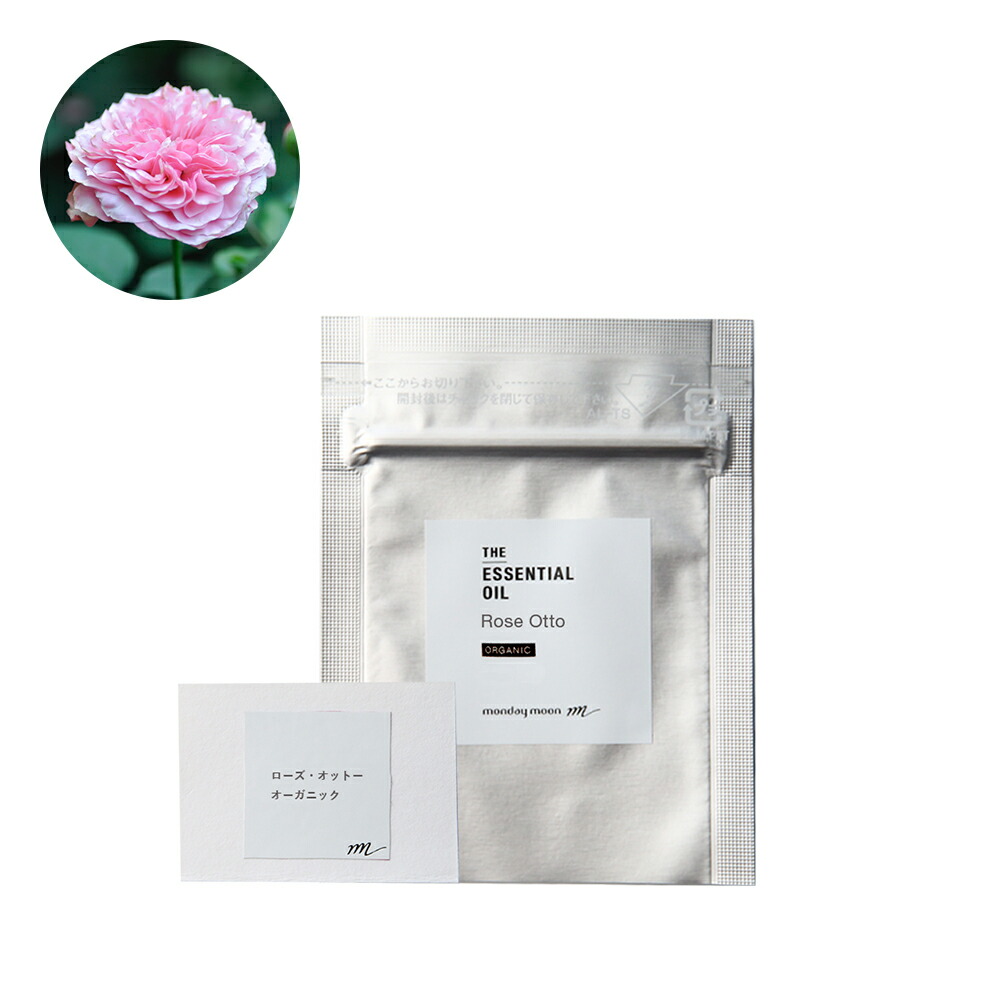 楽天市場】【15%OFFセール】ローズ・オットー・オーガニック／2ml