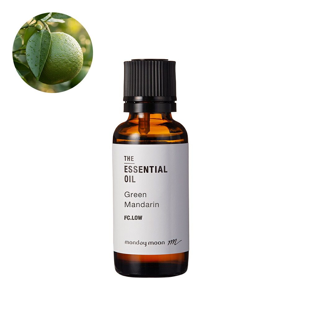 【今だけP10倍】グリーンマンダリン・ローフロクマリン・エッセンシャルオイル／30ml 100% ピュア 天然 香料 植物 柑橘 精油 アロマ オイル 香水 オーデコロン ルームスプレー ルームディフューザー シトラス 調香 リフレッシュ 部屋 全体 自律神経 イライラ 解消 ブレンド｜マンデイムーンコスメ公式