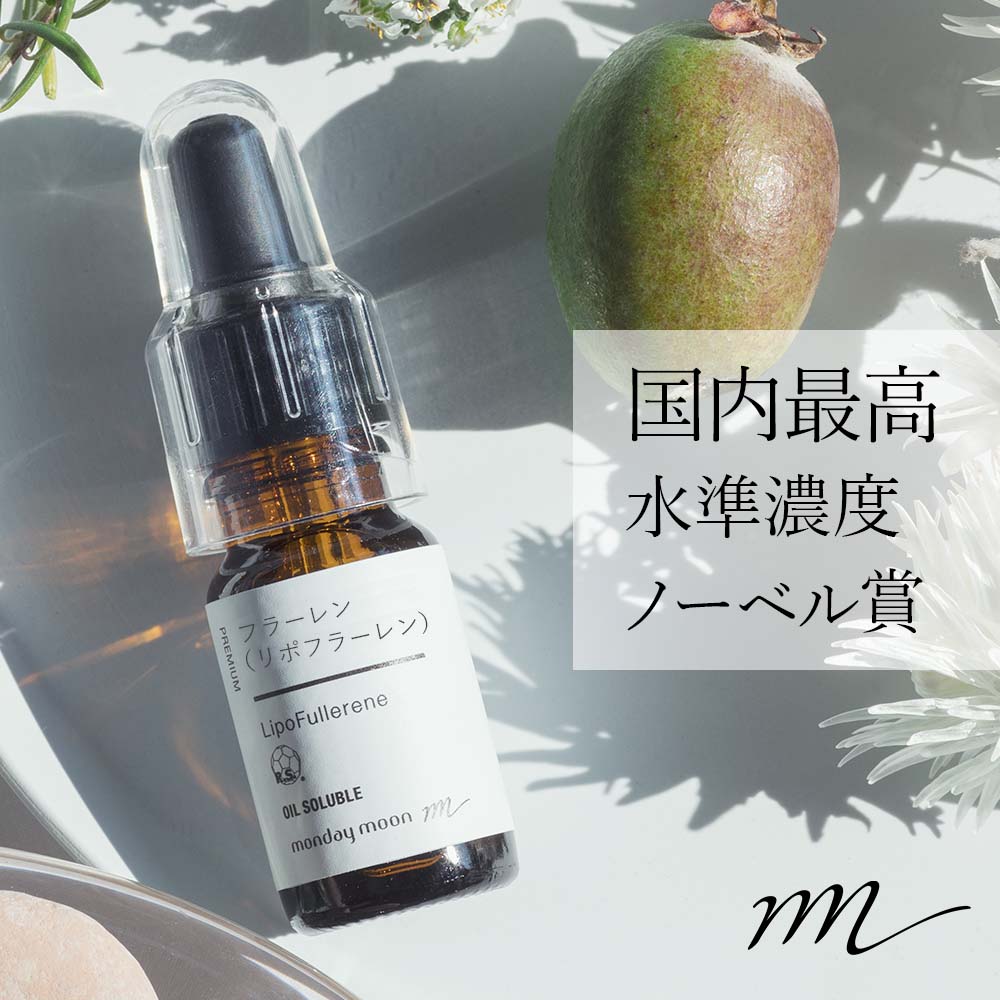 楽天市場】【メール便200円】DMAE/10g【エイジングケア たるみ 肌荒れ 化粧水 美容液 原液 手作りコスメ 手作り化粧品 原料 材料 フェイス ボディ スキンケア エイジングケア】 : マンデイムーン コスメ原料専門店 楽天市場】【メール便200円】DMAE/10g【エイジングケア たるみ 肌荒れ 化粧水 美容液 原液 手作りコスメ 手作り化粧品 原料 材料 フェイス ボディ スキンケア エイジングケア】 : マンデイムーン コスメ原料専門店