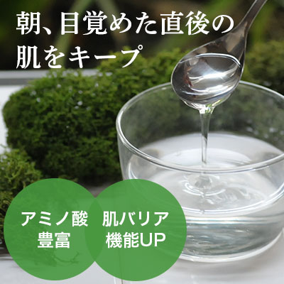 楽天市場 メール便0円 トンガモズクエキス フコイダン 3ml乾燥肌 保湿 原液 ほうれい線 肌の弾力低下を解決 ハリアップ はり スキンケア 化粧品 エイジングケア 肌 化粧水 美容液 クリーム 乳液 手づくり 手作り コスメ 原料 材料 原材料 マンデイムーン