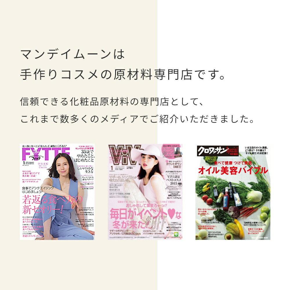 植物性グリセリン・オーガニック／50ml 無添加 植物性 保湿 乾燥肌 化粧水 ローション セラム 美容液 原液 手作り コスメ 化粧品 化粧品原料 材料 フェイス ボディ スキンケア 無添加 高濃度