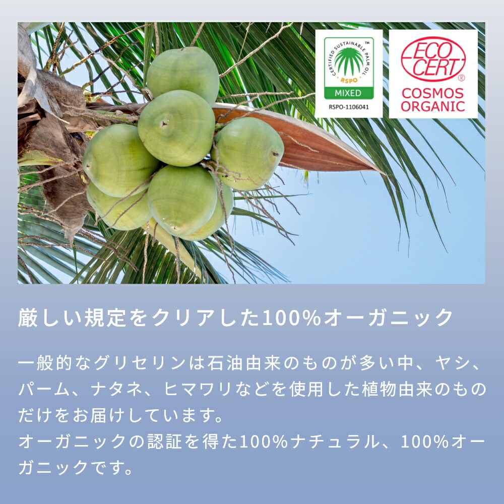 植物性グリセリン・オーガニック／50ml 無添加 植物性 保湿 乾燥肌 化粧水 ローション セラム 美容液 原液 手作り コスメ 化粧品 化粧品原料 材料 フェイス ボディ スキンケア 無添加 高濃度