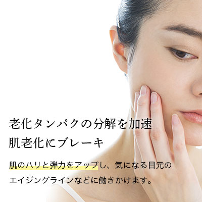 リフト アップ たるみ アップ 化粧水 手作りコスメ サビない肌 大人の肌にハリとつや 手作りコスメ原料 フレッシュな栄養を肌に 手作りコスメ原料 エイジングケア 美容 コスメ 香水 ブルターニュ海藻エキス 30ml 美容液 材料 手作りコスメ エイジングケア 肌荒れ リフト アップ たるみ アップ 化粧水 手作りコスメ サビない肌 大人の肌にハリとつや 手作りコスメ原料 フレッシュな栄養を肌に 手作りコスメ原料 エイジングケア 美容 コスメ 香水 ブルターニュ海藻エキス 30ml 美容液 材料 手作りコスメ エイジングケア 肌荒れ