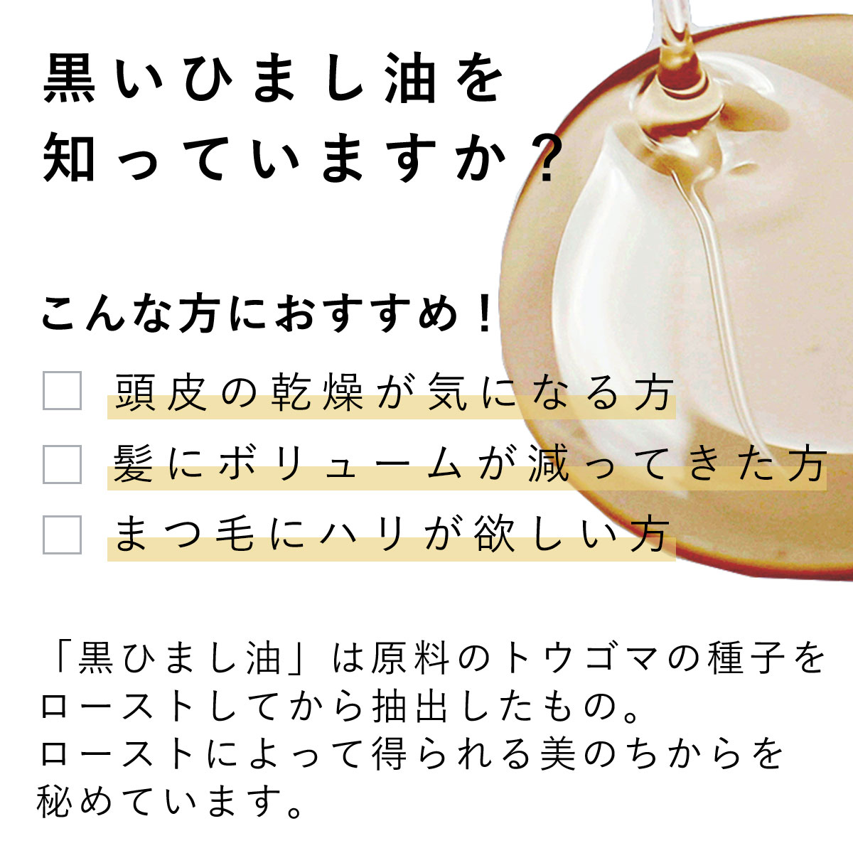 ディスカウント 黒ひまし油 未精製 オーガニック ブラックキャスターオイル 1000ml fucoa.cl