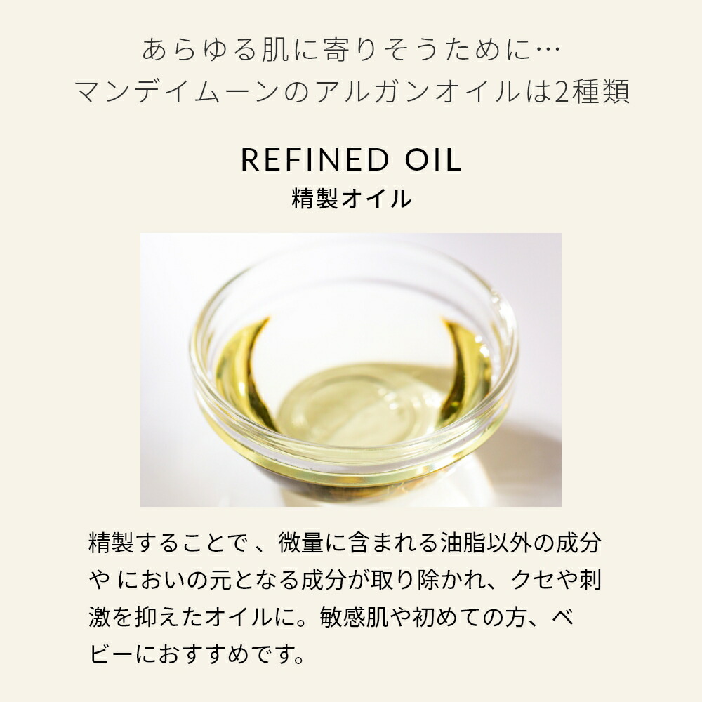 秀逸 <br>アルガンオイル 未精製 オーガニック 10ml 有機栽培 Virgin