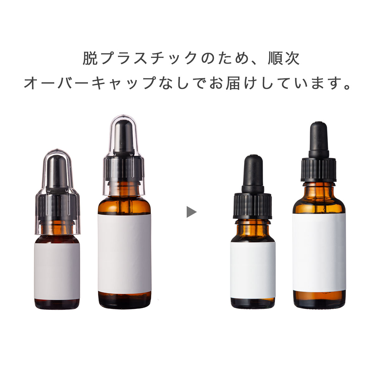 楽天市場 エーデルワイスエキス オーガニック 30ml Uvケア 植物性 透明感 くすみ 黒点 化粧水 ローション セラム 美容液 原液 手作りコスメ 手作り化粧品 原料 材料 フェイス ボディ スキンケア天然 無添加 マンデイムーン コスメ原料専門店