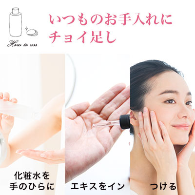 楽天市場 メール便0円 トンガモズクエキス フコイダン 3ml乾燥肌 保湿 原液 ほうれい線 肌の弾力低下を解決 ハリアップ はり スキンケア 化粧品 エイジングケア 肌 化粧水 美容液 クリーム 乳液 手づくり 手作り コスメ 原料 材料 原材料 マンデイムーン