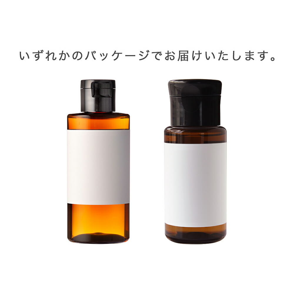 植物性グリセリン・オーガニック／50ml 無添加 植物性 保湿 乾燥肌 化粧水 ローション セラム 美容液 原液 手作り コスメ 化粧品 化粧品原料 材料 フェイス ボディ スキンケア 無添加 高濃度