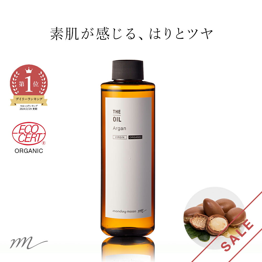 amp;SH 100％ナチュラル ラズベリーシードオイル 50ml×4個セット +lt3+ 未精製 - 日焼け止め ビタミンE キャリアオイル  定形外送料無料 豊富 200ml