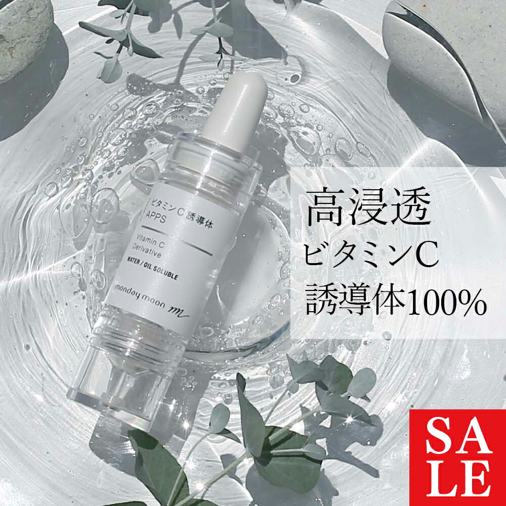 楽天市場】バクチオール／10ml レチノール ハリ 毛穴ケア 美容液