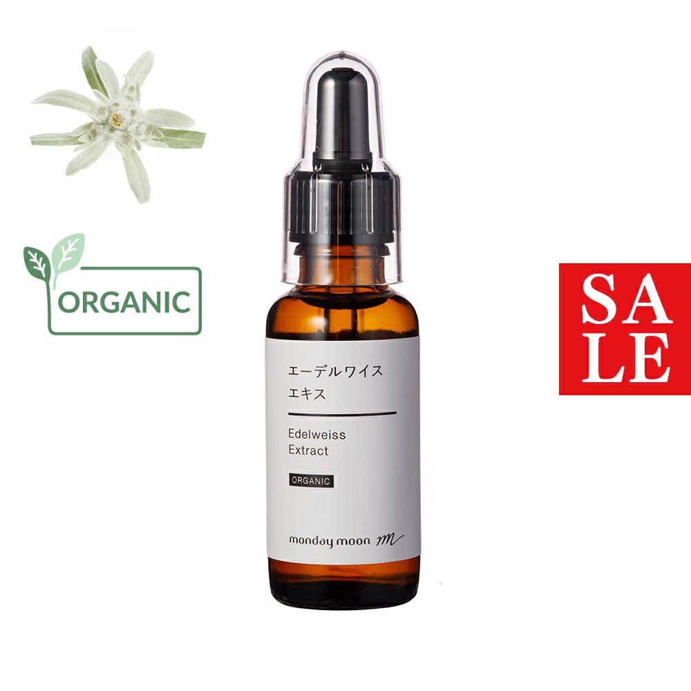 楽天市場】「ポイント10倍 3月4日20時〜6日」Re:CODE ワクチナイザーX