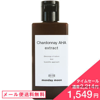 楽天市場 タイムセール メール便送料無料 シャルドネahaエキス 30ml メール便対応 プラボトル入 エイジングケア 植物性 ピーリング 肌荒れ 化粧水 ローション セラム 美容液 手作り コスメ 化粧品 原料 材料 フェイス ボディ スキンケア エイジングケア