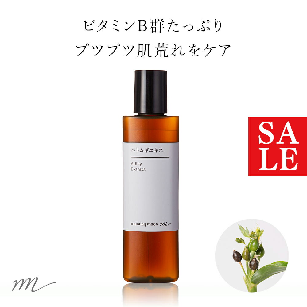 楽天市場】【15%OFFセール】バクチオール／10ml レチノール ハリ 毛穴