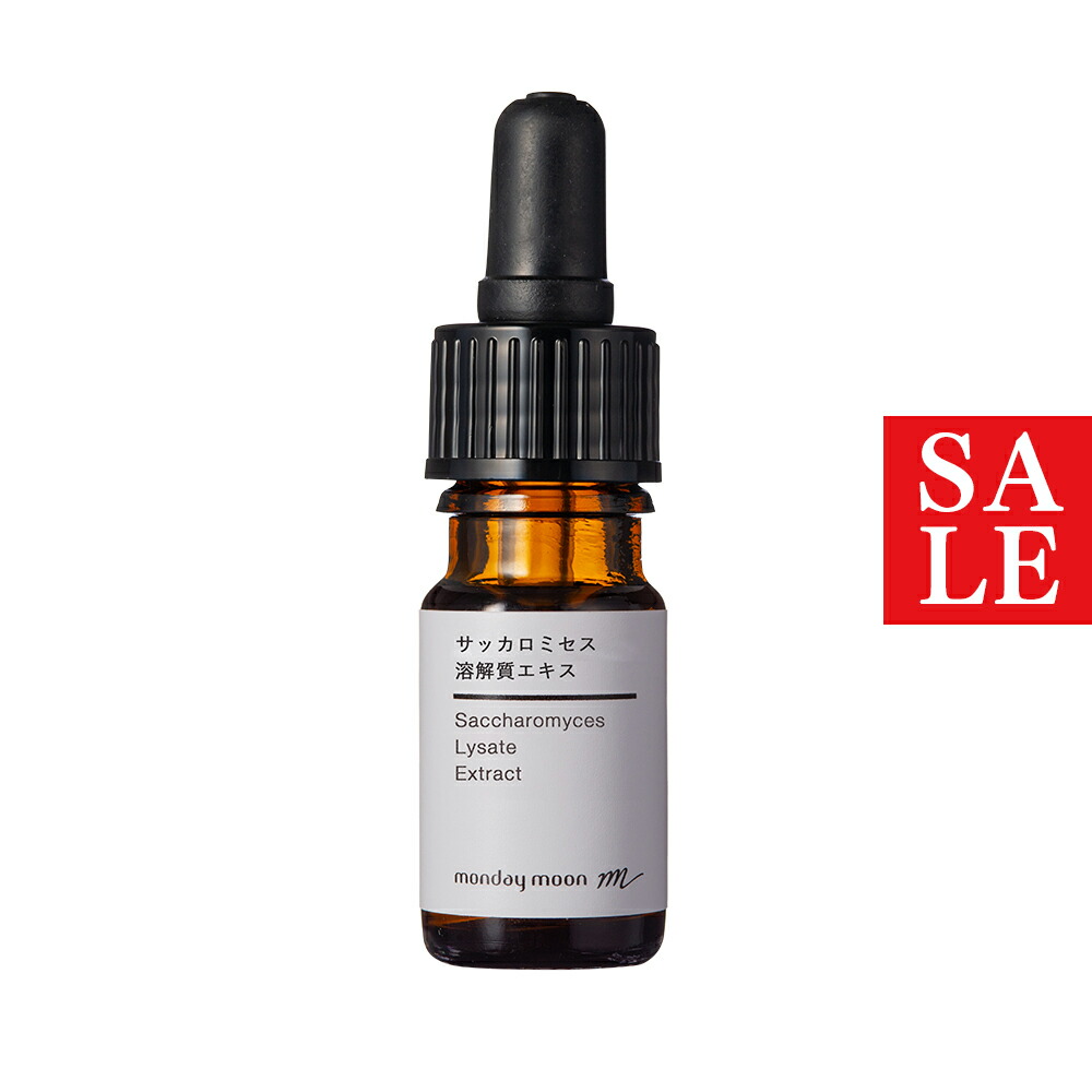 楽天市場】咲白SAQHA ボディミルク ブライト＆モイスト 300mlボディ