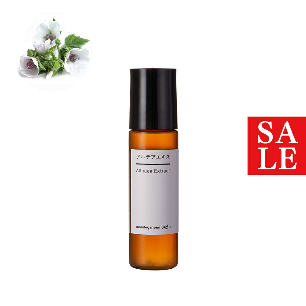 楽天市場】【10%OFFセール】バクチオール／3ml レチノール ハリ 毛穴