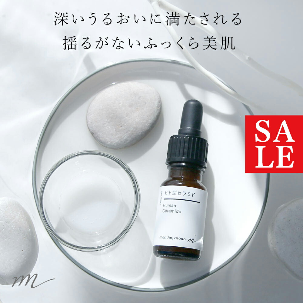 楽天市場】(2) セラミド2（Ceramid2） エイジングケア化粧品 乾燥肌