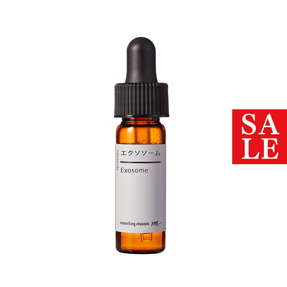 楽天市場】【15%OFFセール】クマクリア／3ml エイジングケア 原液