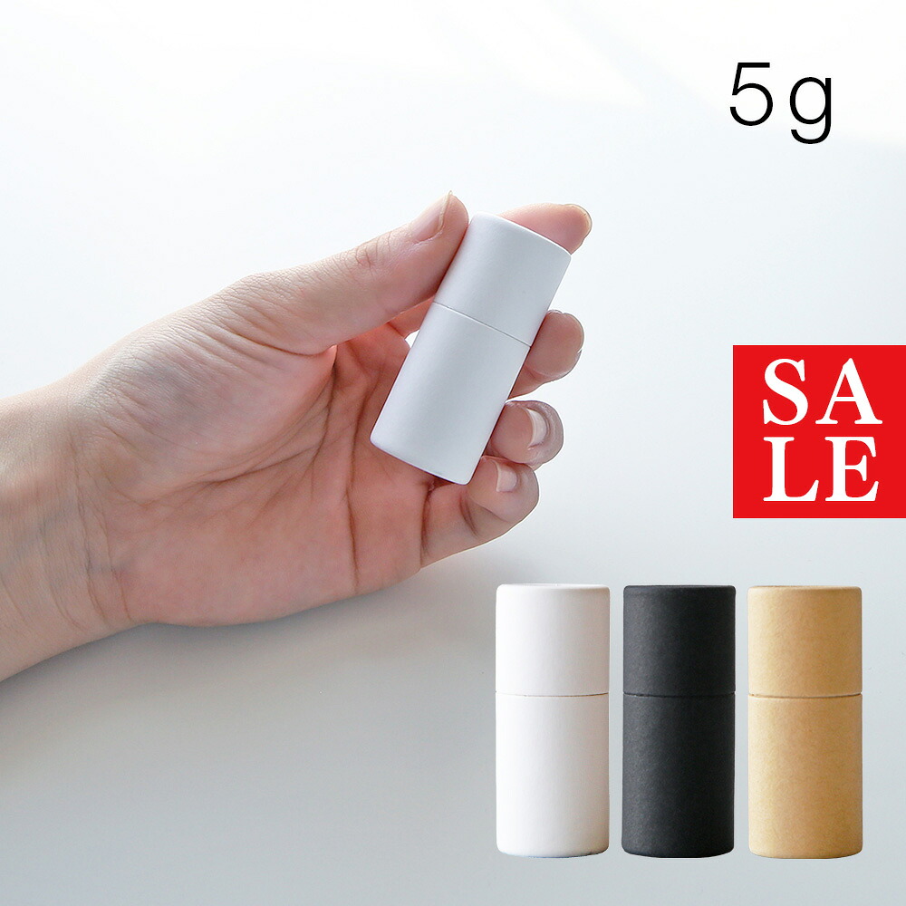 【10%OFF大売り出し】ペーパーバームチューブ[5g]／100本 下唇皮膚軟化剤 かざり付ける品 詰め替え 紙管 紙筒 アトマイザー 紙 調査報告 棒紅 熱電子管 ラウンド 空 容れもの 保持者 熱電子管 DIY 皮膚軟化剤 棒紅 益荒男精油 練精油 御手手お手伝いさん 馨り 手工芸品 手作り