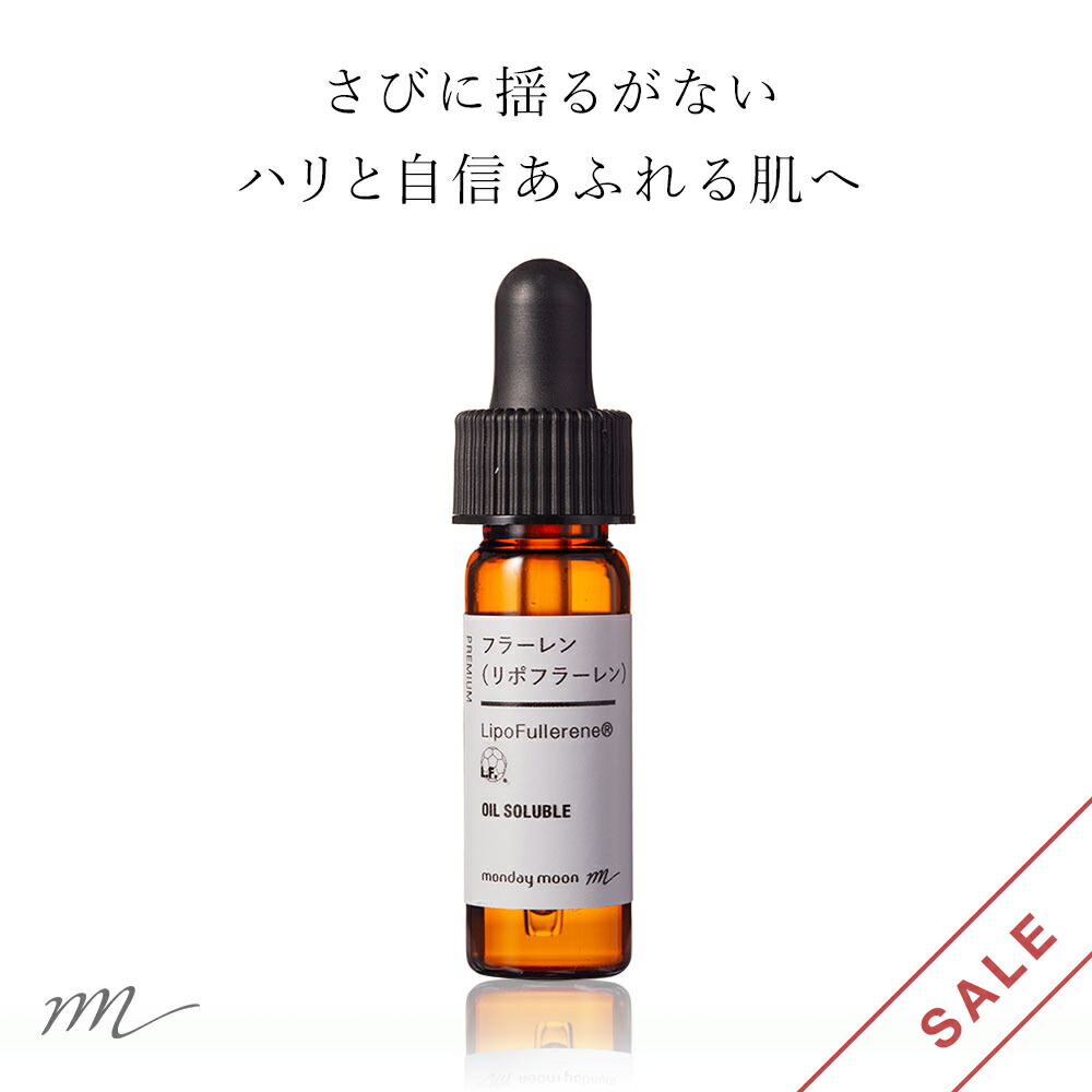 FANCL エンリッチプラス特別セット モール限定品 化粧水