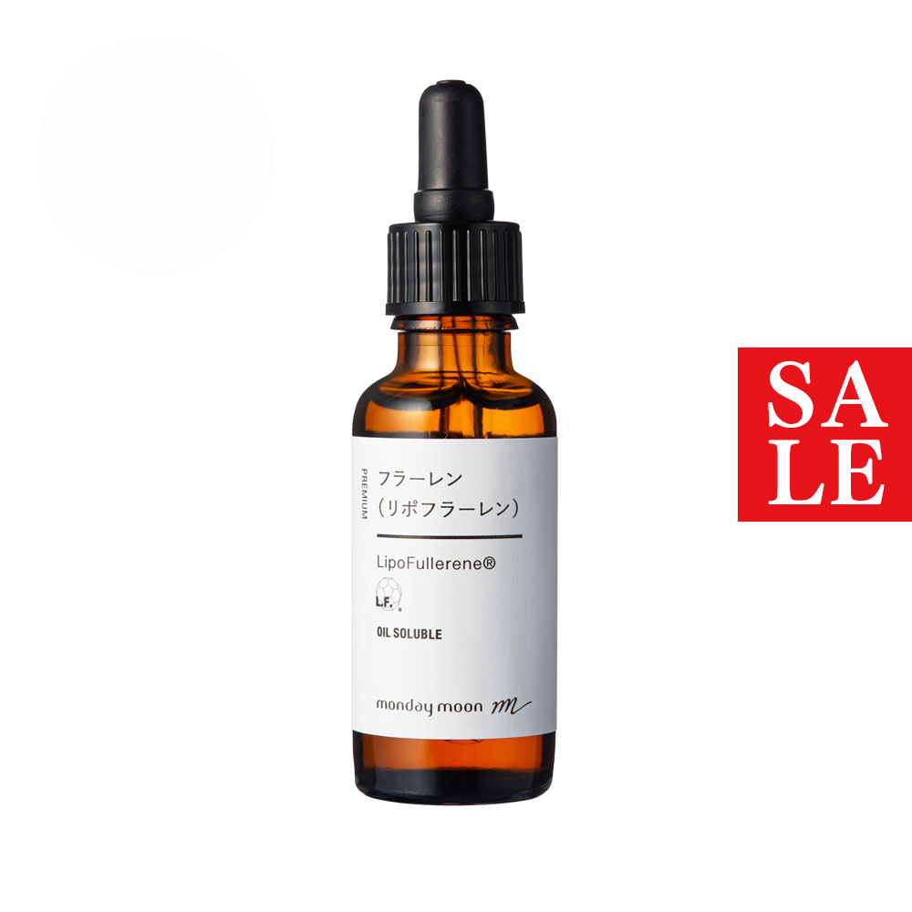 【15%OFF大売り出し】フラーレン・油溶性（リポフラーレン）／30ml たるみ 澄み切った感 皮膚軟化剤 美容油絵の具 手作り コスメ かざり付ける品 かざり付ける品原料品 原料品 原料品 原料品 たるみ 原液 高密度