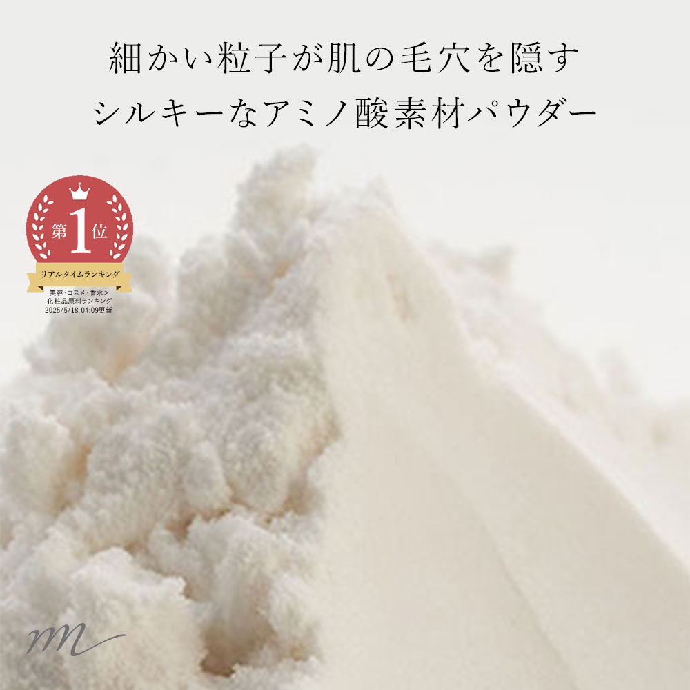 楽天市場】【今だけP10倍】クズウコン・ベースパウダー／20g 天然