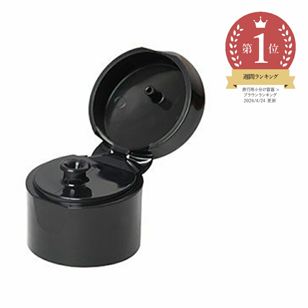 楽天市場】【P10倍】アンバーガラスボトル・スポイト[30ml ]／1