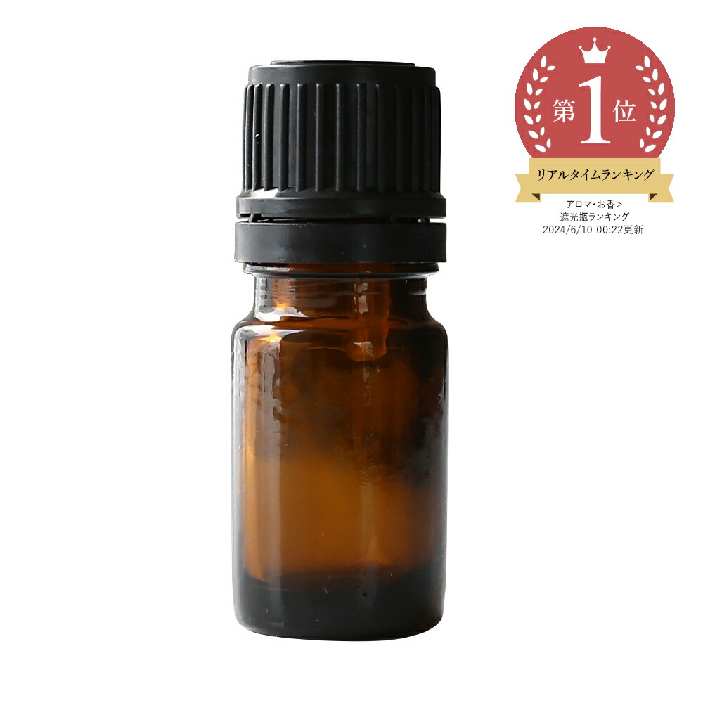 楽天市場】遮光ビン 10ml（アンバー） 5本セット 黒キャップ＆ヴァー