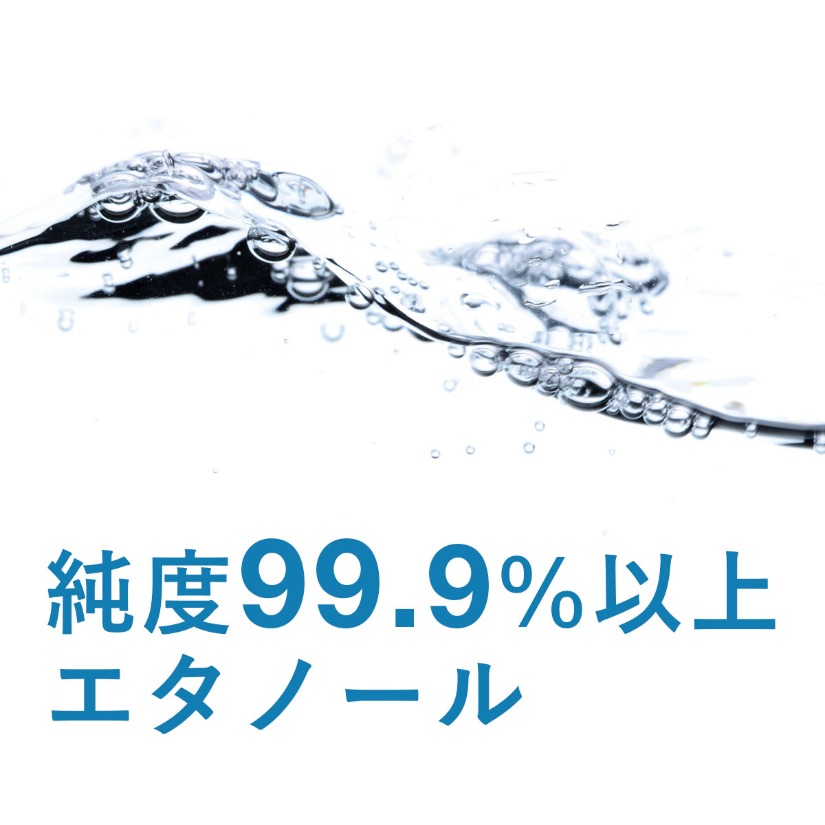 草木心延え発酵エタノール99 9 500ml 無水エタノール 除菌 噴霧器 手作り 香気 ディフューザー 保管 精油 アンチヴァイラス Cannes Encheres Com