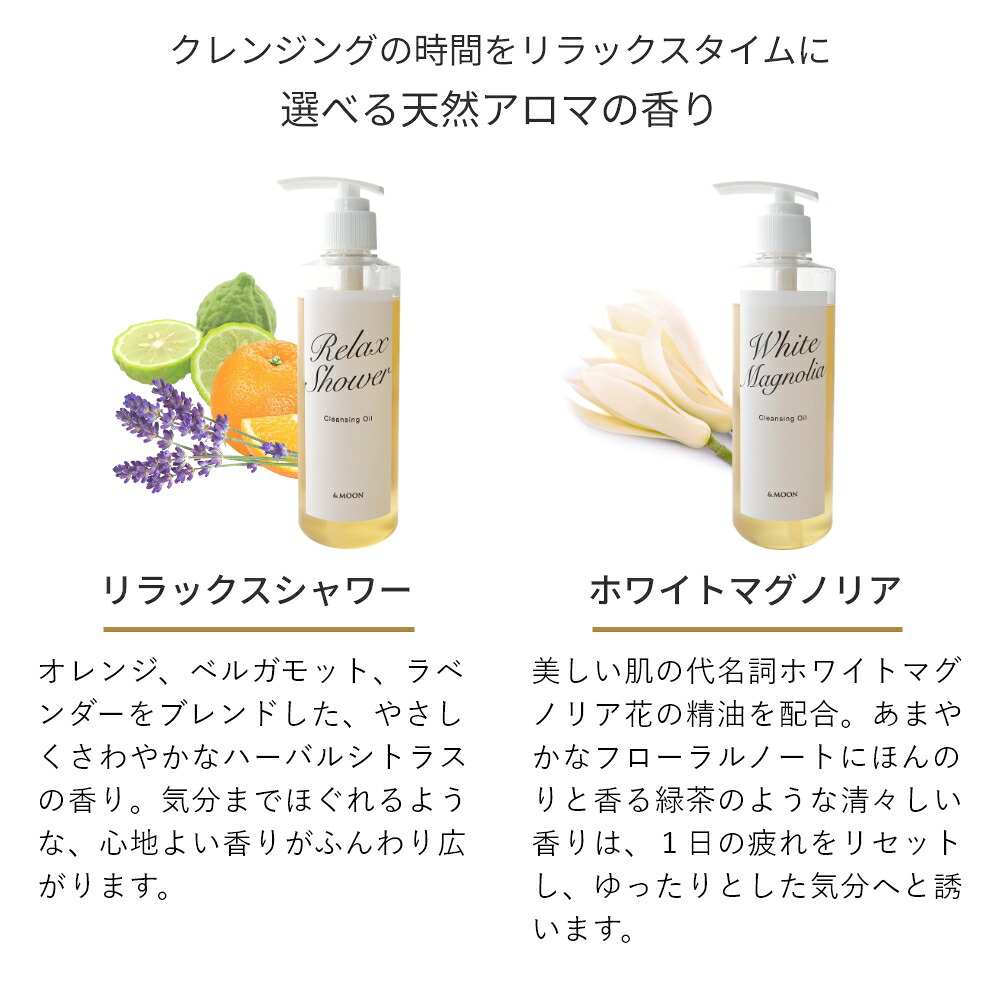 クレンジングオイル/225ml 100% 植物由来 保湿 毛穴ケア 洗顔 ナチュラルケア 敏感肌 保湿 乾燥肌 クレンジング メイク落とし アロマ 香り フローラル 無添加 スキンケア