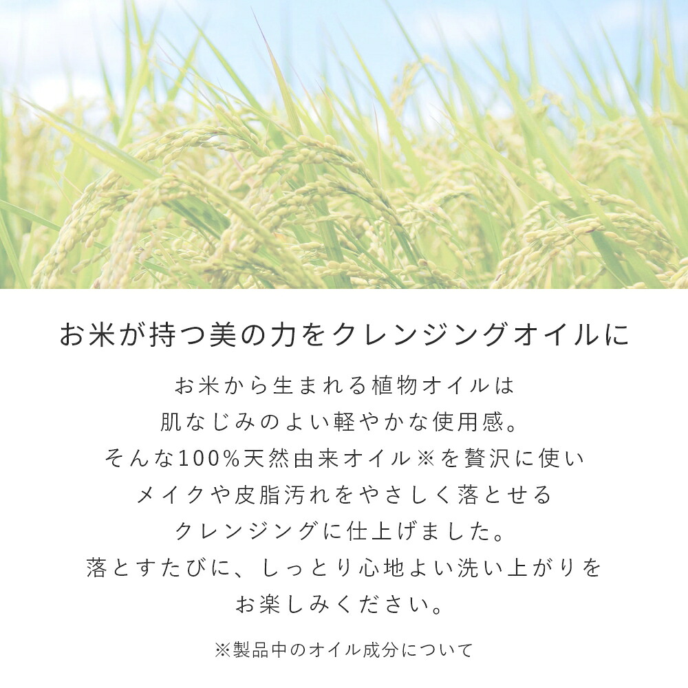 クレンジングオイル/225ml 100% 植物由来 保湿 毛穴ケア 洗顔 ナチュラルケア 敏感肌 保湿 乾燥肌 クレンジング メイク落とし アロマ 香り フローラル 無添加 スキンケア