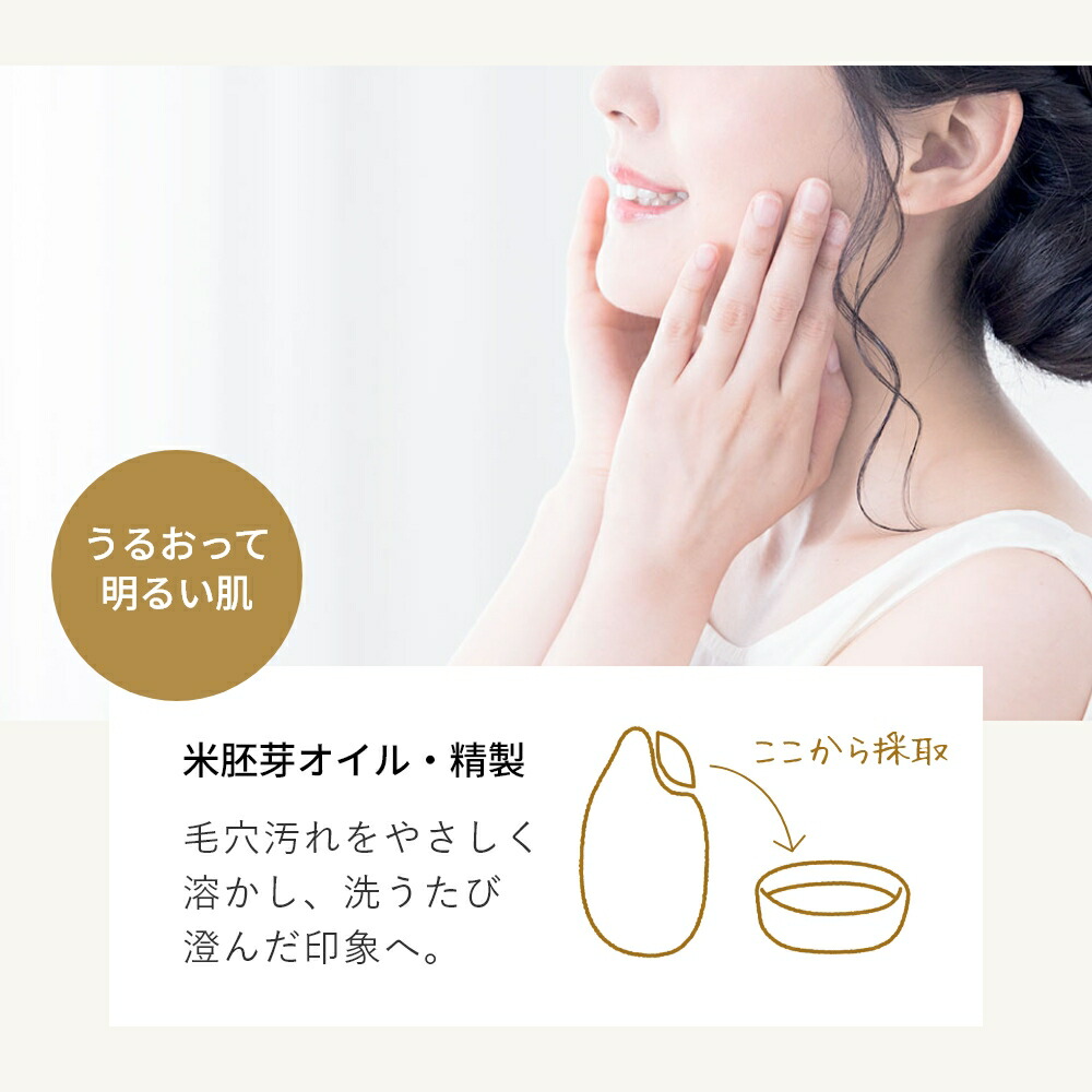 クレンジングオイル/225ml 100% 植物由来 保湿 毛穴ケア 洗顔 ナチュラルケア 敏感肌 保湿 乾燥肌 クレンジング メイク落とし アロマ 香り フローラル 無添加 スキンケア