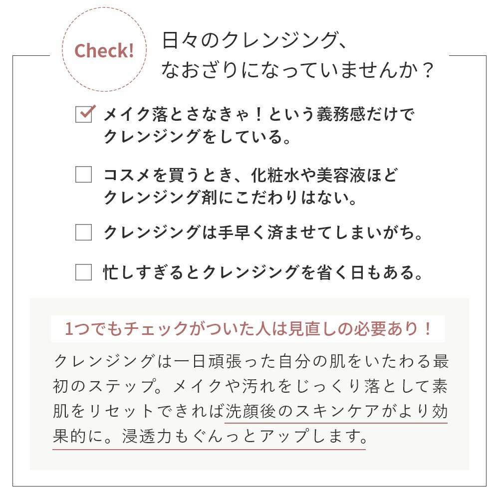 クレンジングオイル/225ml 100% 植物由来 保湿 毛穴ケア 洗顔 ナチュラルケア 敏感肌 保湿 乾燥肌 クレンジング メイク落とし アロマ 香り フローラル 無添加 スキンケア