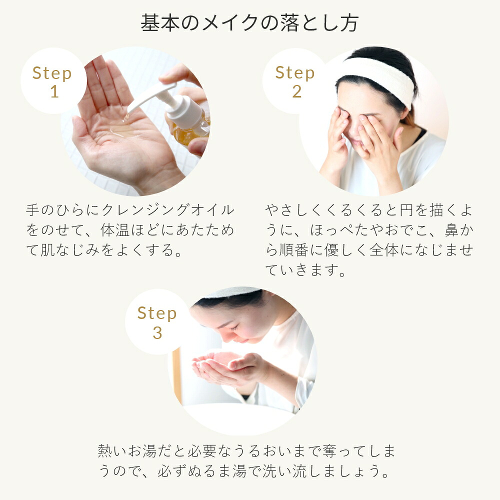 クレンジングオイル/225ml 100% 植物由来 保湿 毛穴ケア 洗顔 ナチュラルケア 敏感肌 保湿 乾燥肌 クレンジング メイク落とし アロマ 香り フローラル 無添加 スキンケア