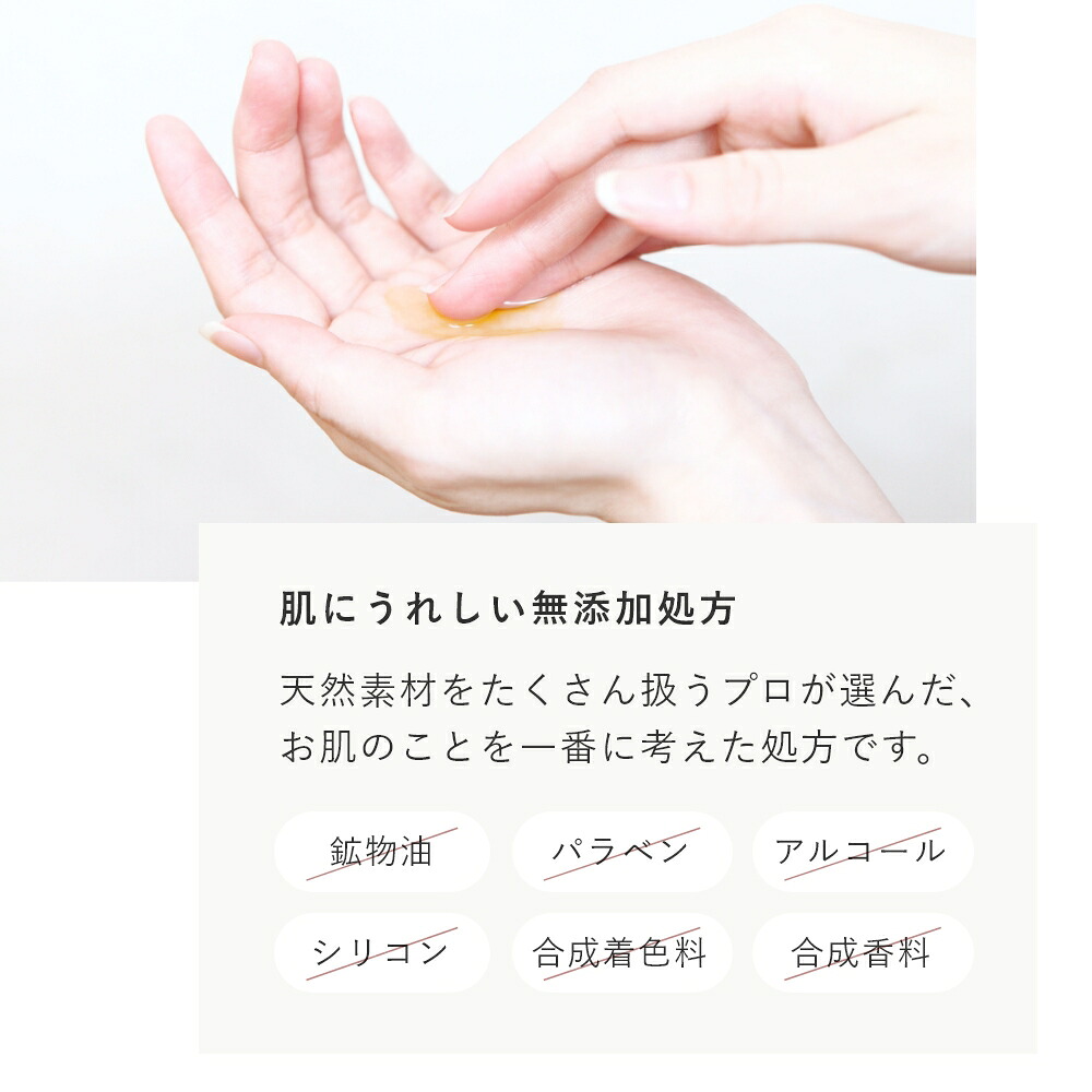 クレンジングオイル/225ml 100% 植物由来 保湿 毛穴ケア 洗顔 ナチュラルケア 敏感肌 保湿 乾燥肌 クレンジング メイク落とし アロマ 香り フローラル 無添加 スキンケア
