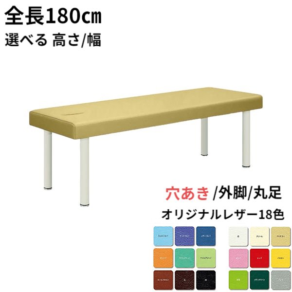 楽天市場】＜本日、P2倍！！＞ 穴ありベッド【選べる18色/高さ