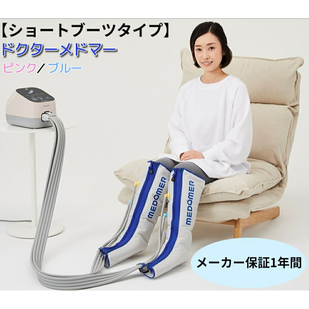 まめさん専用エアーマッサージ機   家庭用 楽天市場】おうちで使える【家庭用エアマッサージ器 ドクター