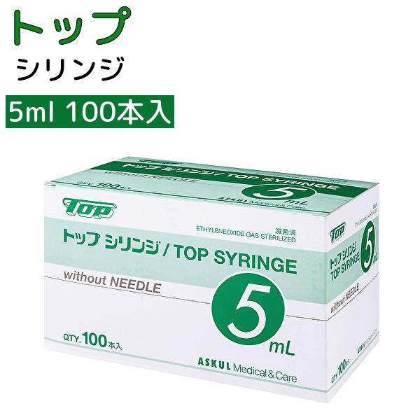 楽天市場】＼ ポイント2倍！！／ 5mL 針無し 100本 ＼2個購入で50円OFF