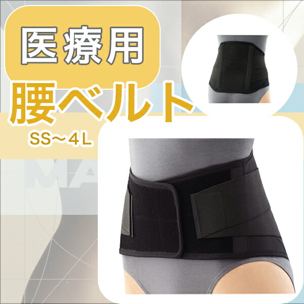 楽天市場】＼ ポイント5倍！！／ 医療用「当日出荷 オプションあり