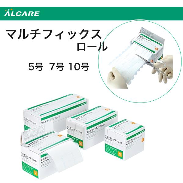 【楽天市場】\ ポイント2倍！！／ マルチフィックスロール 1巻入[アルケア]＜透湿・防水性フィルムロール＞ マルチフィックス・ロール 5号 ...