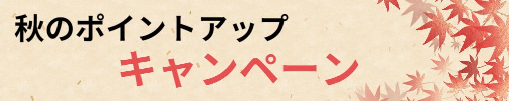 楽天市場】＼今だけ特別!! P2倍!!＋1000円OFFクーポン／フィリップス