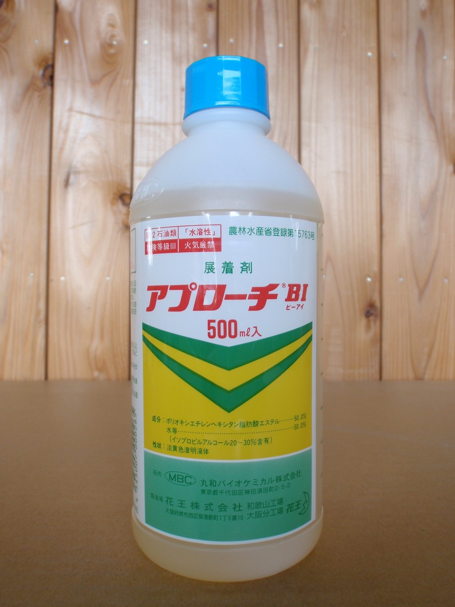 楽天市場】サンヨール乳剤 500ml : 農家の店 エムエムショップ