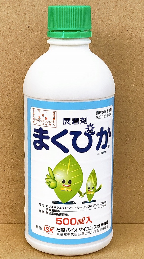 保存版】 グレーシア乳剤 250ml 最終有効年月2026年10月 copycatguate.com