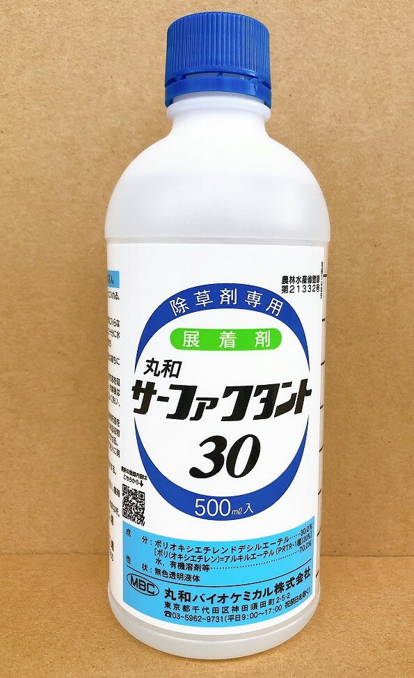 楽天市場】アプローチBI 500ml : 農家の店 エムエムショップ